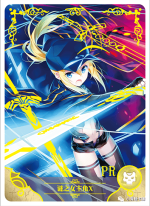 NS-05-M04-11 Mysterious Heroine X | Fate/Grand Order